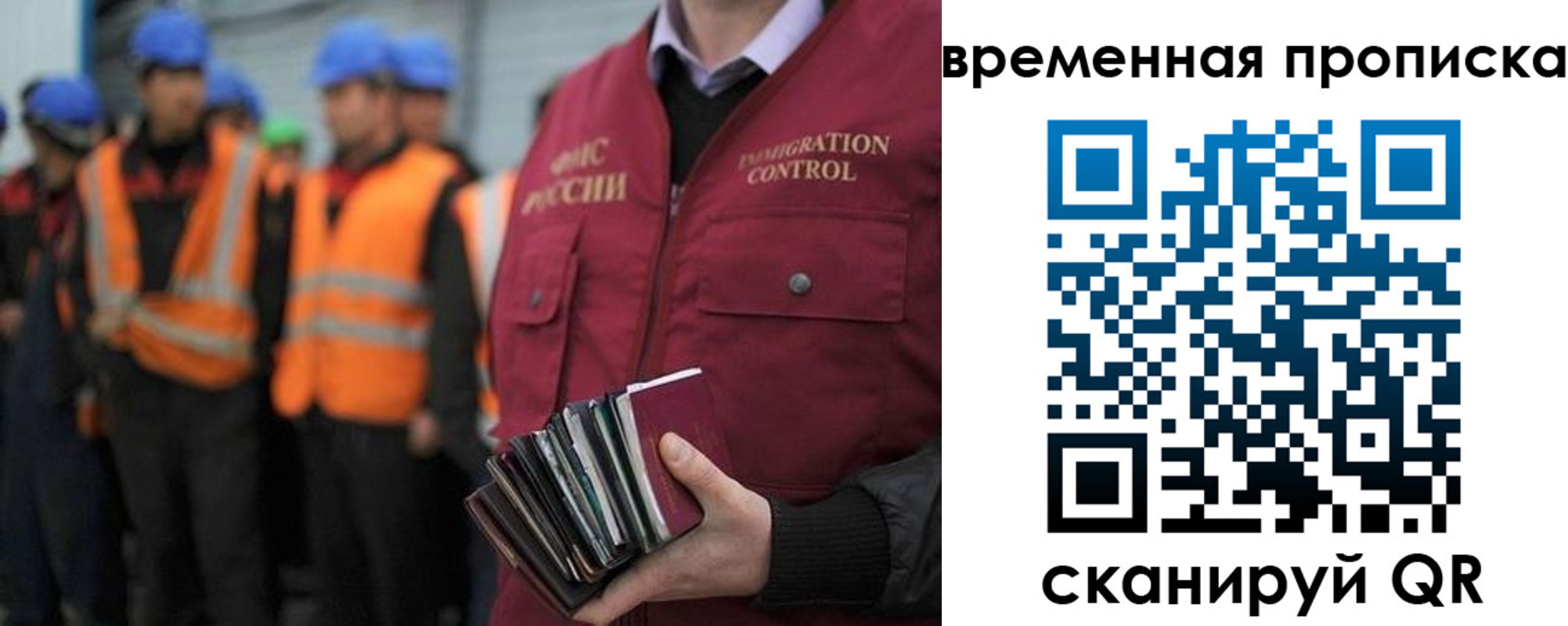 временная прописка в Курчалом