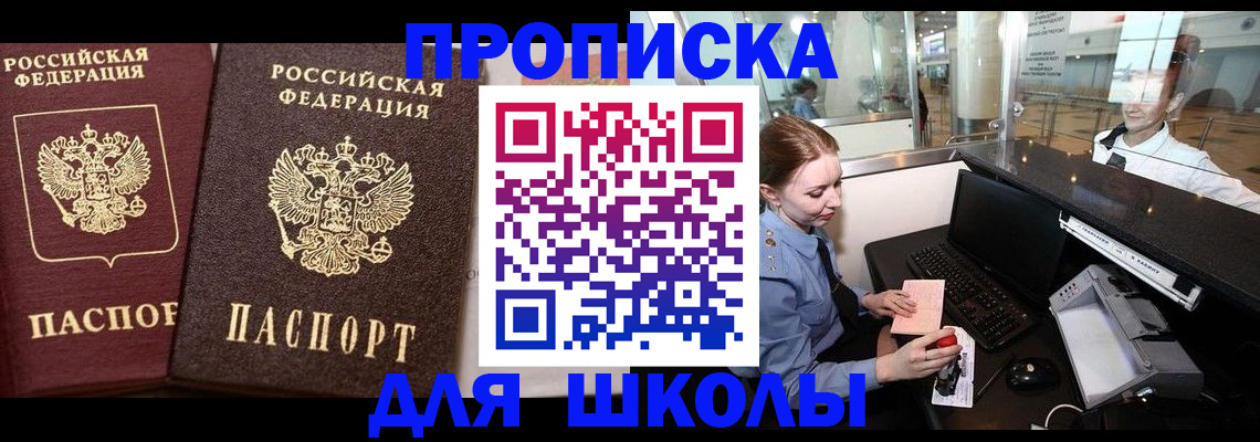 регистрация для дет. сада в Курчалом